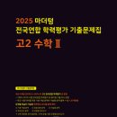 화인연합 이미지