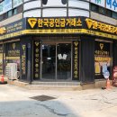 여수연합치과의원 이미지