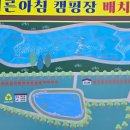 이른아침 캠핑장 이미지