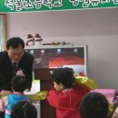 석불초등학교병설유치원 이미지