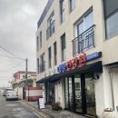 대명건강원 - 중랑구 용마산로118길 91 | 대명건강원