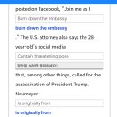 12 25/5/27 US-German citizen is charged with trying to attack US embassy 이미지