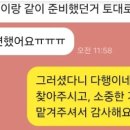 공단위생사