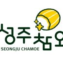 성주상회 네이버블로그
