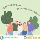 고담의료재단마더스병원 이미지