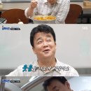 골목식당 이미지
