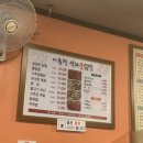 불이동천 이미지