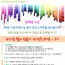 [부산][4/6(일)] 퍼스널 컬러 전문가 자격증 과정 (총 4회 24H) / 정해정 강사 이미지