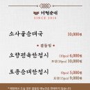 서현순대분당