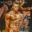 머슬데몬 이미지