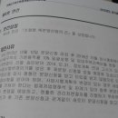 거제2구역 주택재개발 정비사업조합 이미지