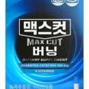 헬스맥스 이미지
