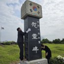 상모리-27 제주의소리