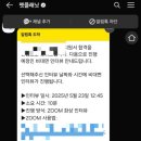 파트너펫 네이버블로그