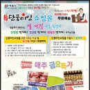 전일농장 네이버블로그