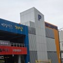 계양동태탕.동태찜 | 인천/계양구청 맛집 ㅣ 이정혁 계양 동태탕 동태찜 본점 인천 계양구의 대표 알탕 맛집