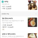 파크식당 이미지