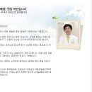 허스킨의원