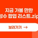 (주)천사마트 이미지