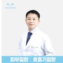 화정베스트이비인후과의원 이미지