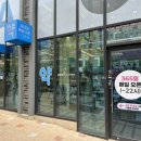 공원온누리약국 네이버블로그