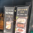 팔각도발산역점 | [발산맛집] 부드러운 숯불닭갈비 "팔각도 발산역점" 주차,웨이팅,내돈내산 후기