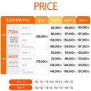 마노힐링캠프 | [2018. 12. 25 ~ 27] 용인 잼핑홀리데이 카라반 캠핑