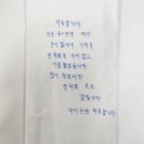 “40년전 무임승차 이제야 갚아요” 부산역에 200만원 놓고 사라진 여성 이미지