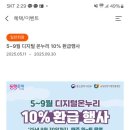 365종로온누리약국 이미지