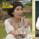 맨사우나