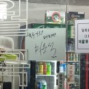 신토불이 회관 이미지