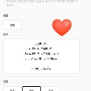 메이크디어 셀프 모바일 청첩장 제작 후기 모바일청첩장 비교