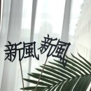 범천2동-12 | 케이크픽/케이크픽 후기