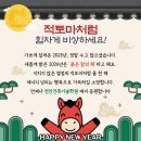 천안건축기술학원