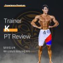 노원-상계-2263 | [상계헬스장] 내추럴챔피언 강유빈 트레이너와의 소방관 대회 및 바디프로필 촬영기 vlog