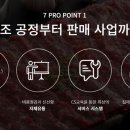 칠프로칠백식당신논현 이미지