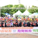 (주)복지자원