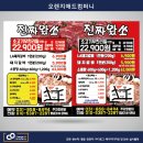진짜왔쏘 네이버블로그