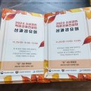 경북기업컨설팅 이미지