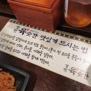 강변삼겹살 이미지
