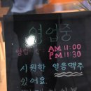 BBQ 영도오션시티점