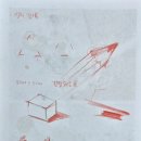 선의 빛 이미지