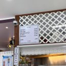 들내음 - 강북구 솔샘로67길 91 | 안면도 들내음 들깨 칼국수 후기 (들깨 칼제비, 주차 등)