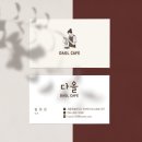 진광고기획 - 노원구 상계로 137-12 | 진광고기획