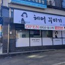 이배재로 177-6 이미지