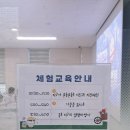 국립영덕청소년해양환경체험관 | [아이와 여수여행] 국립여수해양기상과학관 방문 후기