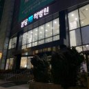 분당-야탑-404 이미지