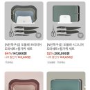 하루라이브