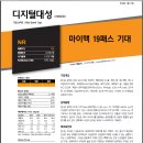 포트종목 +70% 수익실현! 이미지