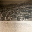 송현사거리 앞 교통섬 | [인천둘레길 11코스] 골목길과 달동네, 헌책방거리를 걷는 연탄길